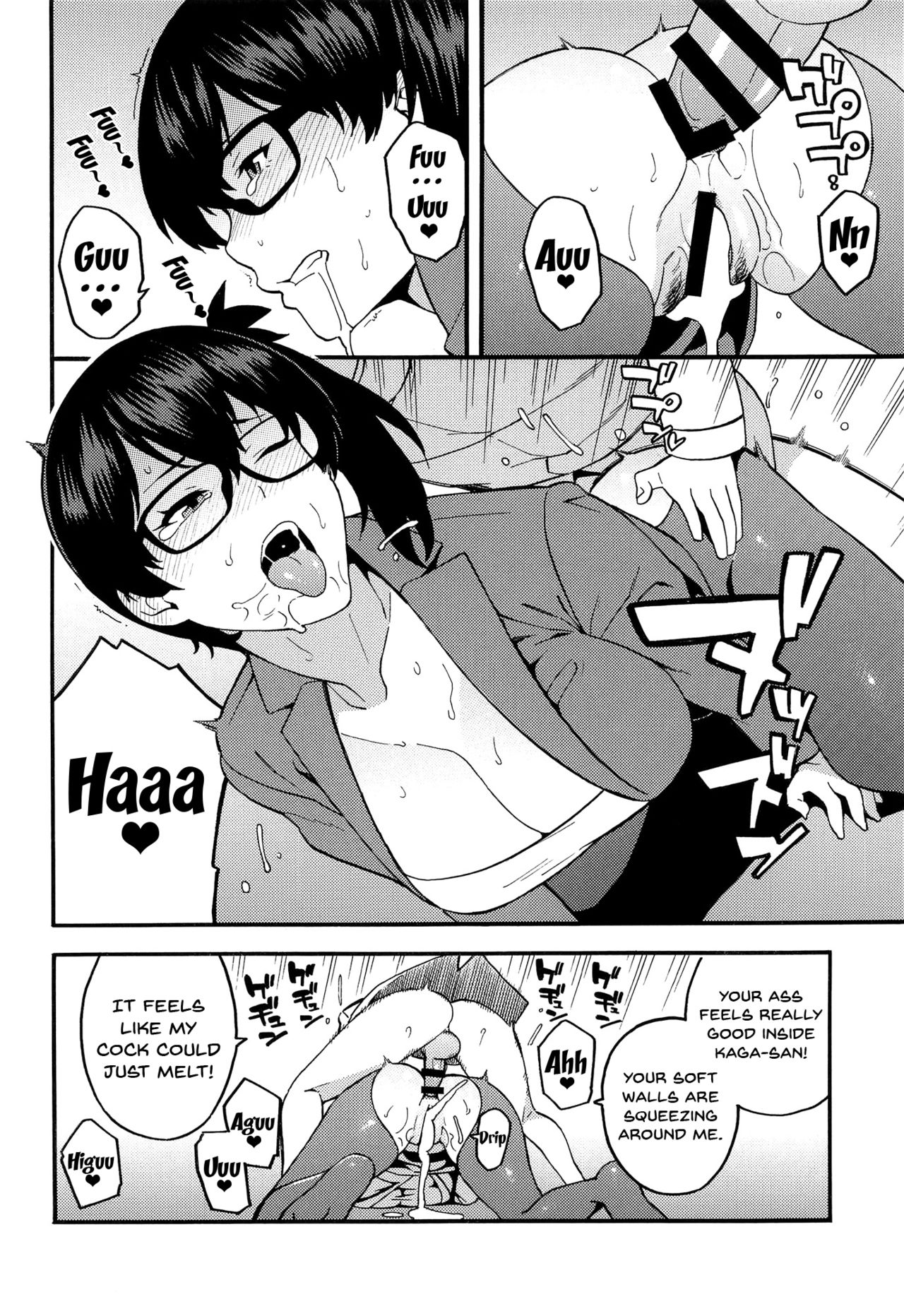 OL KuroSto Kaga-san | Office Lady Kaga page 11 full
