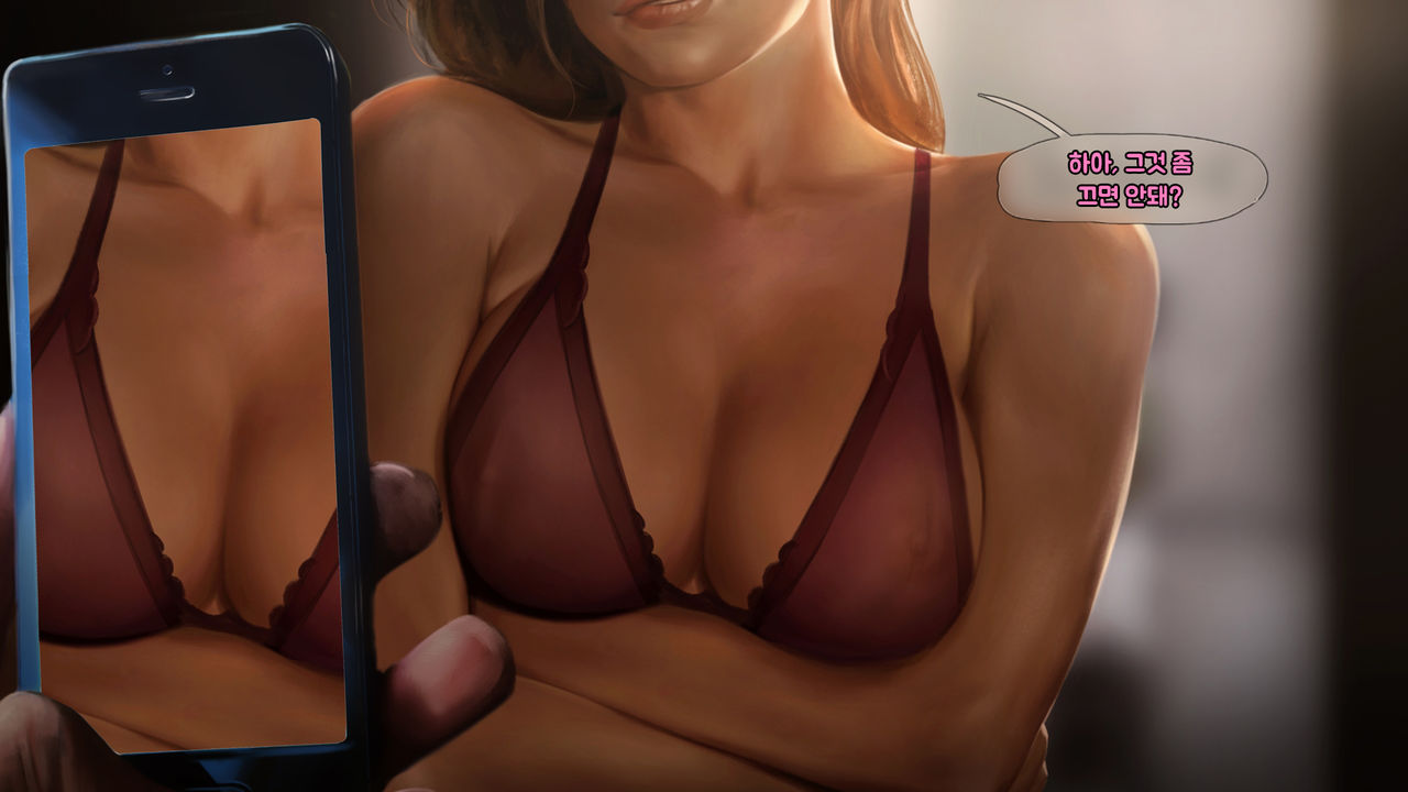 Ana - Queen of Spades page 12 full