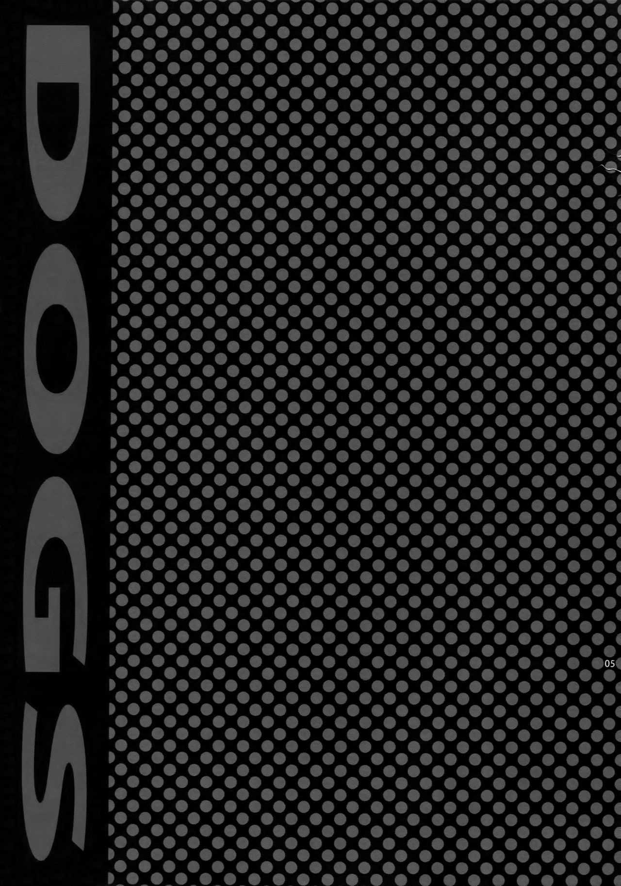 Sairoku page 3 full
