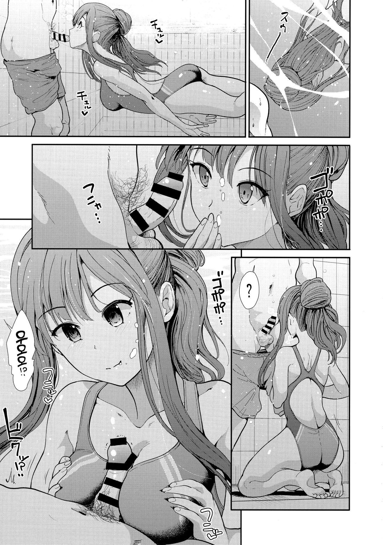 Seiso Idol to Mizugi Seikou | 청초 아이돌과 수영복 교미 page 6 full