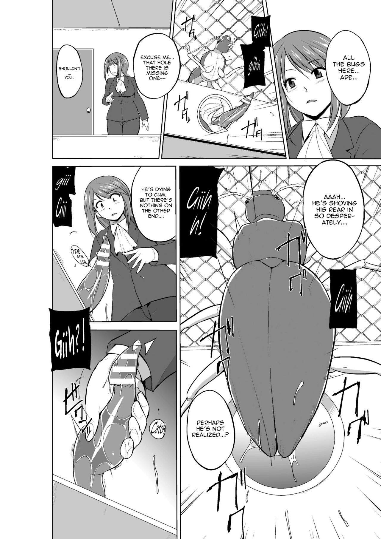 Mushi Asobi 2 Ch. 4 page 7 full