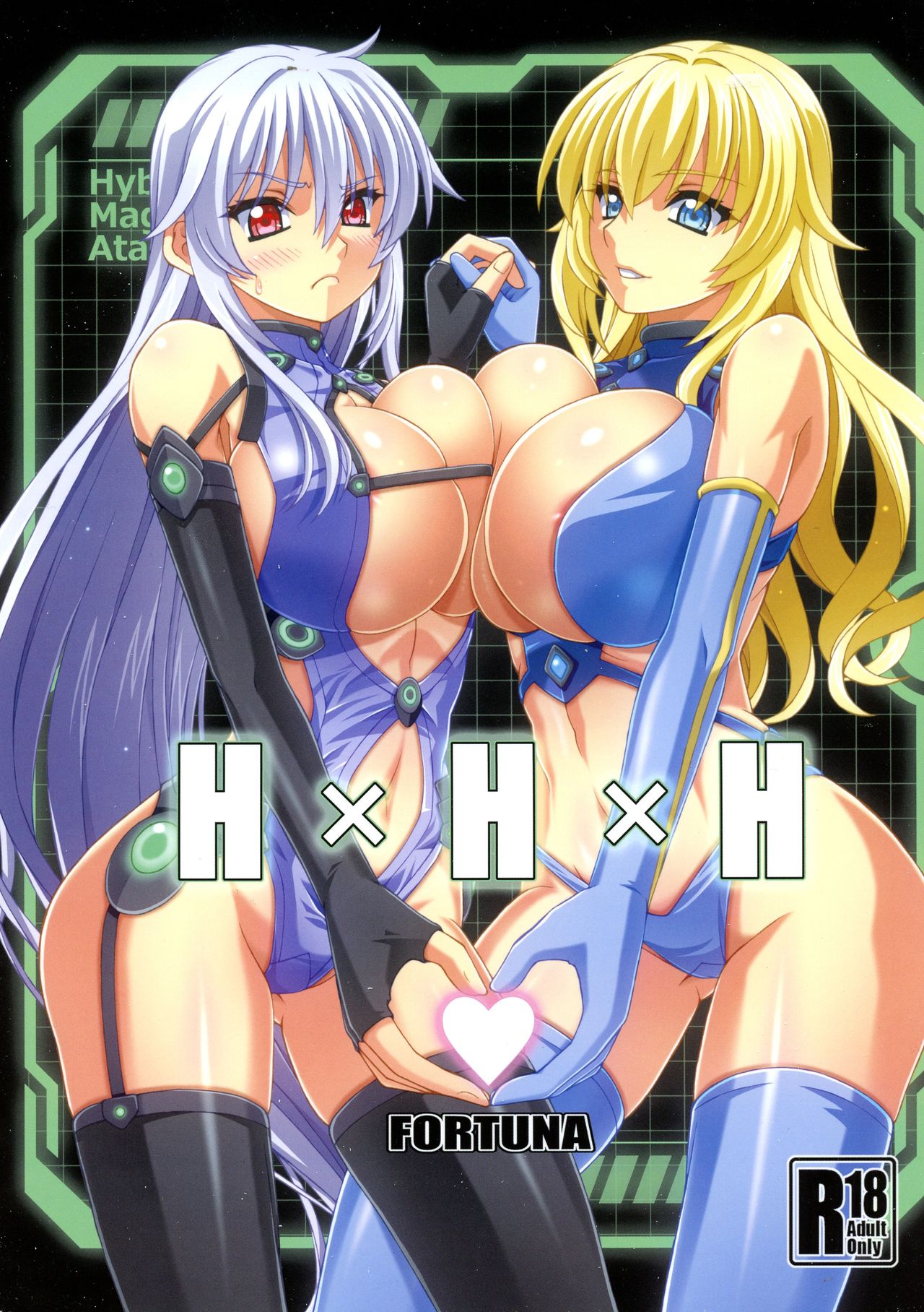 H×H×H page 1 full
