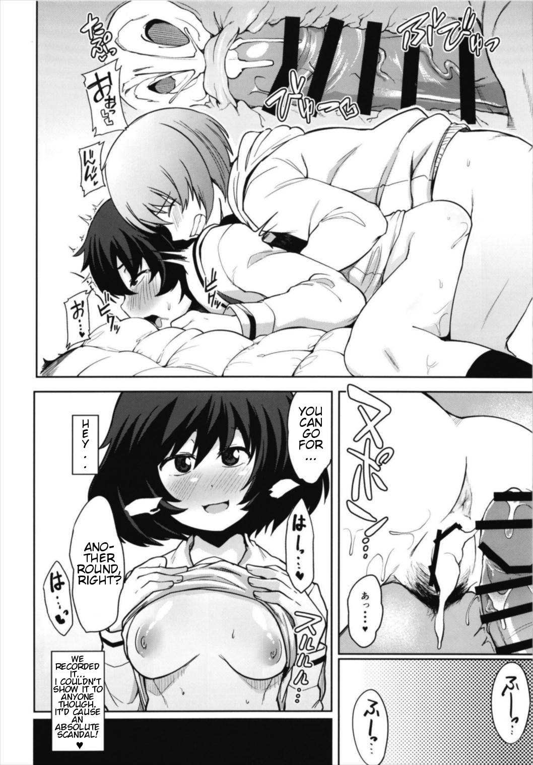 Toshishita Kareshi to Icha Love Sakusen! page 10 full