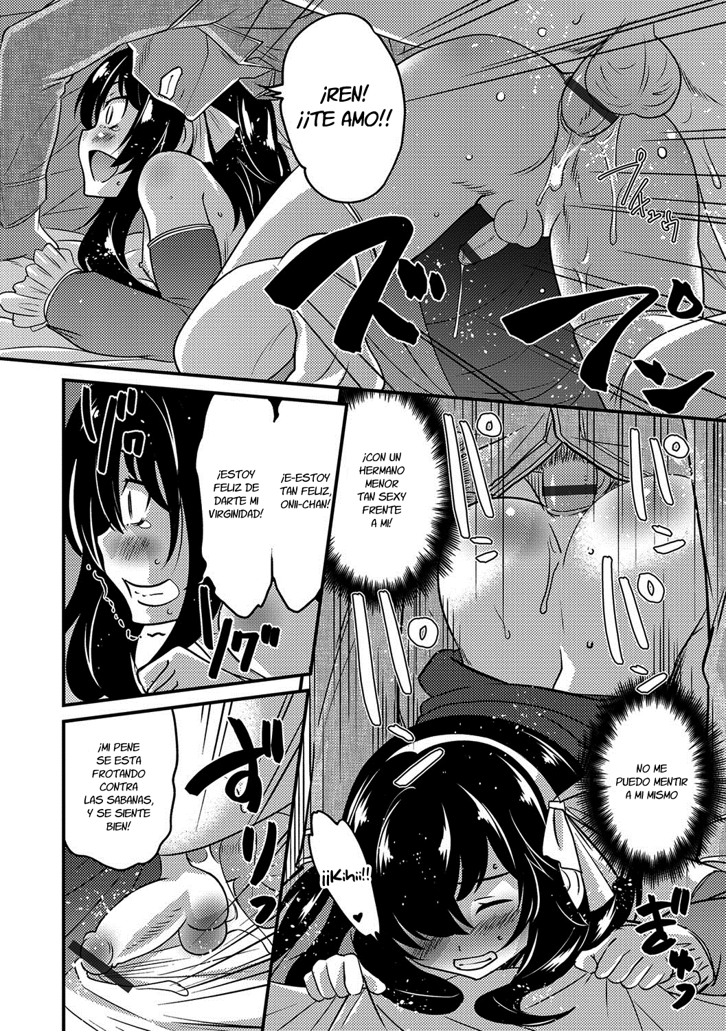 Otouto to Asachun! page 12 full