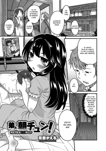 [Hanamaki Kaeru] Otouto to Asachun! (Otokonoko HEAVEN Vol. 37) [Spanish] [Fanboo] [Digital] cover