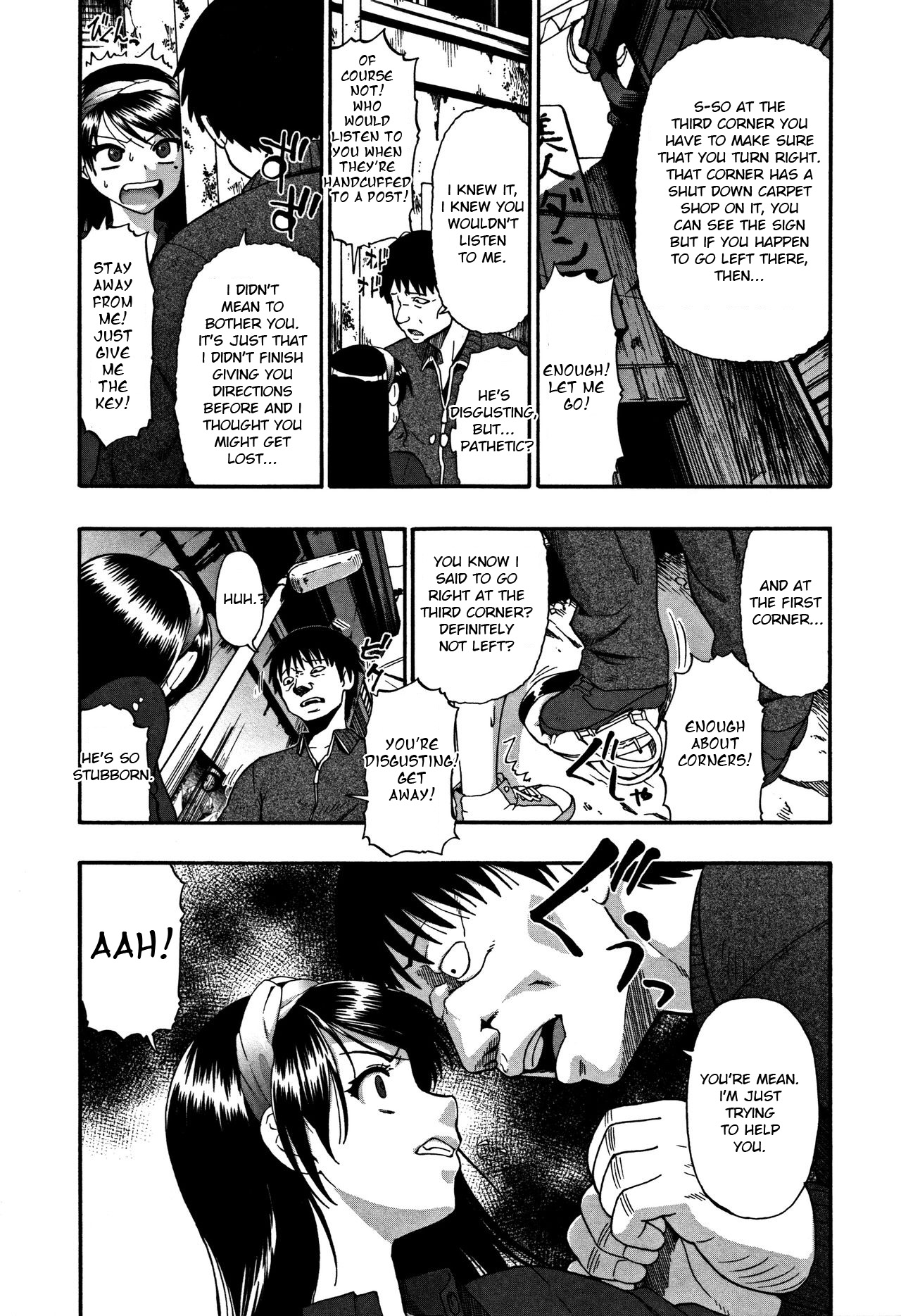 Nikuana Kukai page 12 full