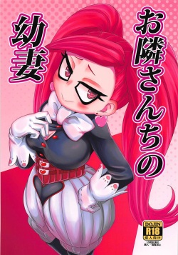 Otonari-san-chi no Osanazuma