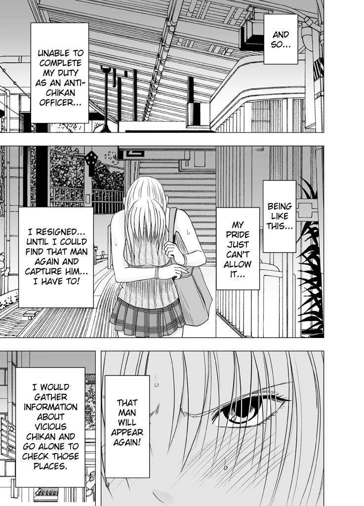 Chikan Otori Sousakan Kyouka Ch. 3 ~Zecchou o Yurusarenai Onna ni Itsumademo Tsuzuku Kairaku Jigoku~ page 10 full