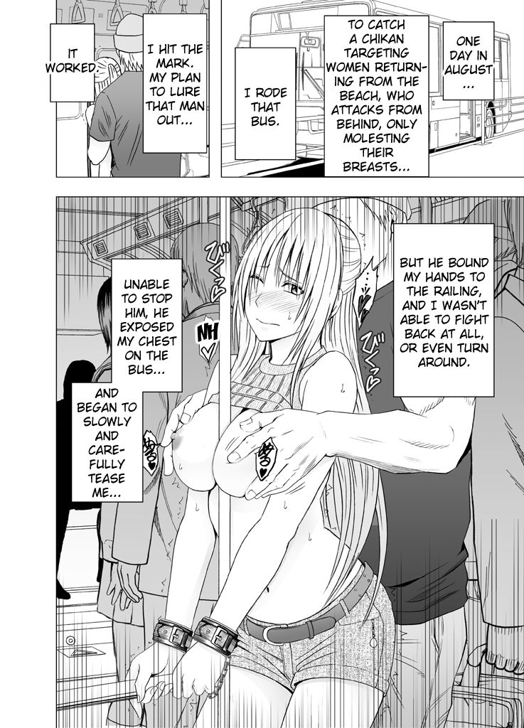 Chikan Otori Sousakan Kyouka Ch. 3 ~Zecchou o Yurusarenai Onna ni Itsumademo Tsuzuku Kairaku Jigoku~ page 11 full