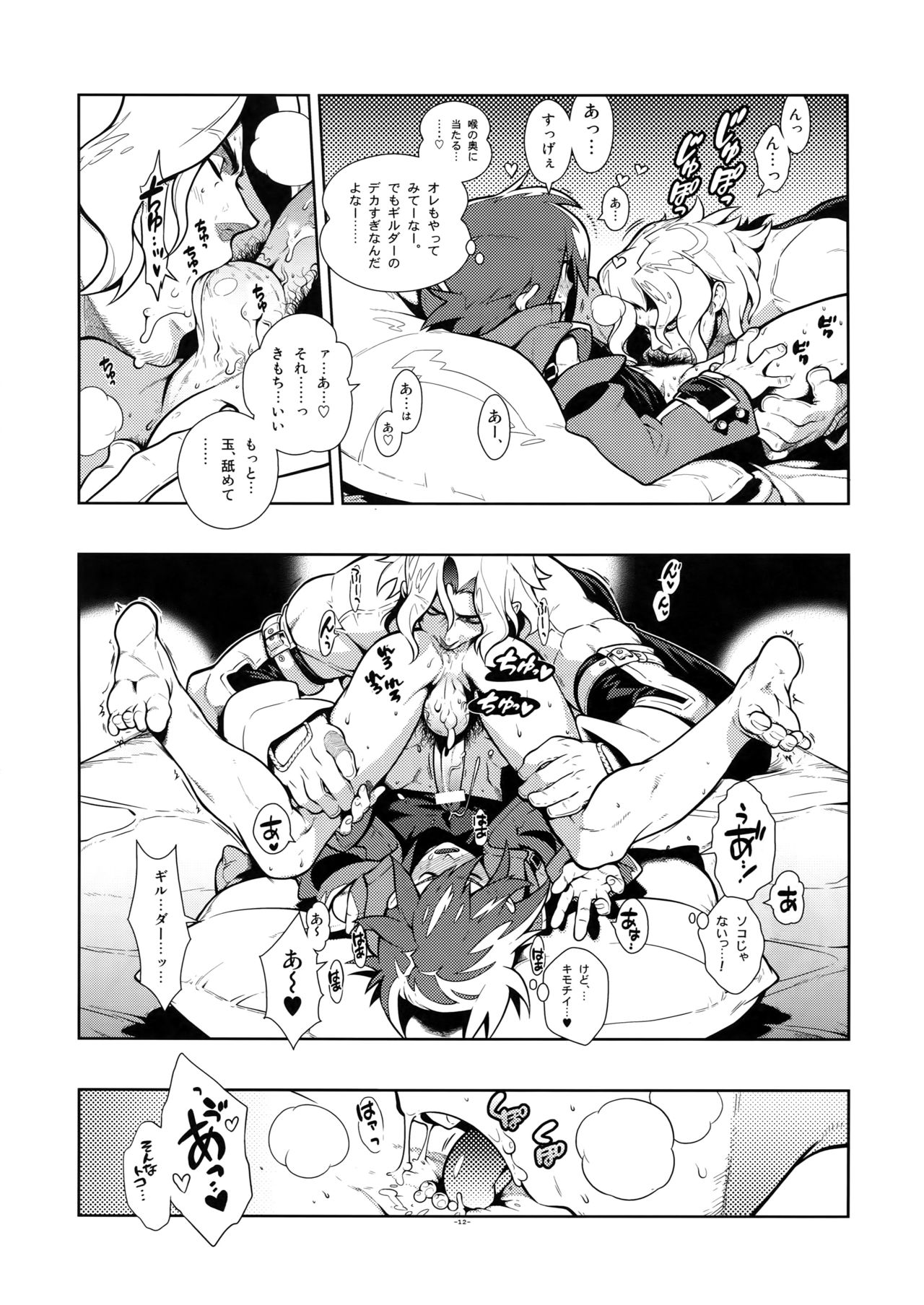 Freesia. page 12 full