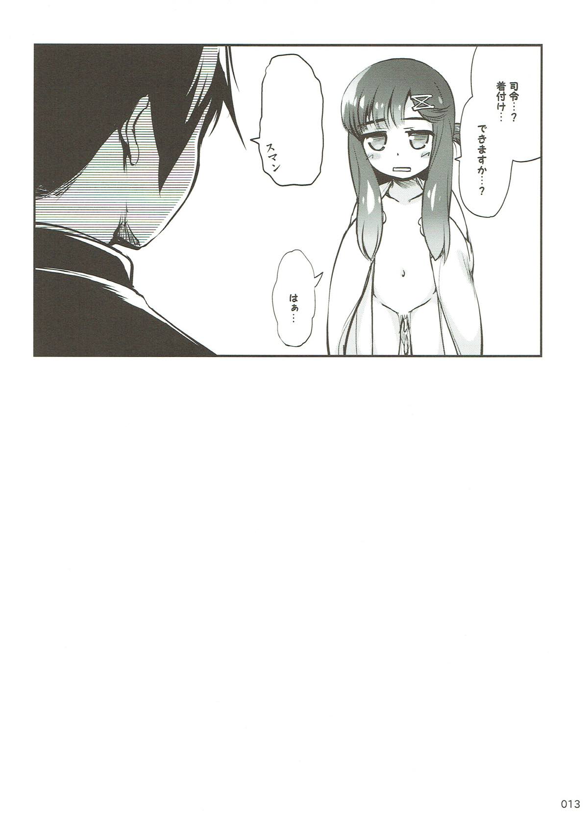 Escort Complex page 12 full