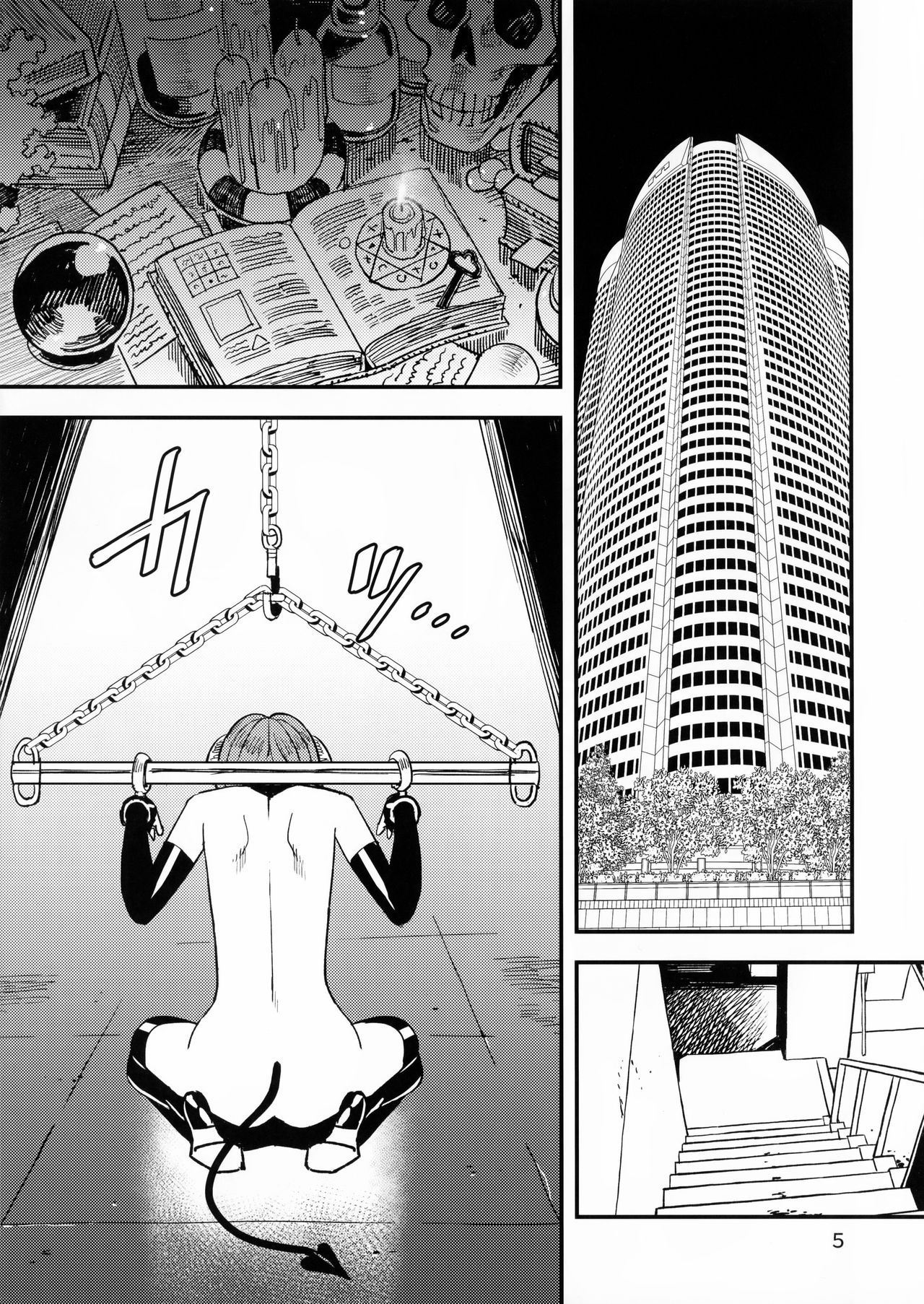 Akuma no Kaikata - How to tame a devil | 악마의 사육법 page 5 full