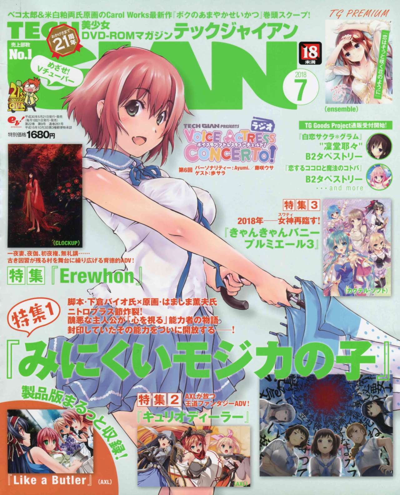 TECH GIAN 2018-07 page 1 full
