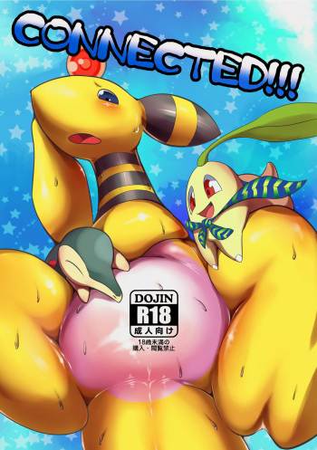 [Tamanokoshi (tamanosuke)] CONNECTED!!! (Pokémon Mystery Dungeon) [Korean] [Digital] cover