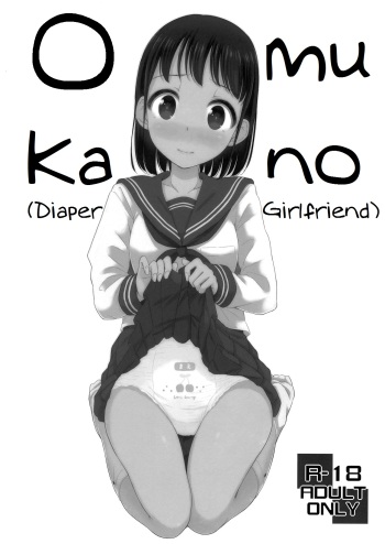 (C93) ["Tsu" ga Mittsu. (Tsuttsu)] Omukano | Diaper Girlfriend [English] cover