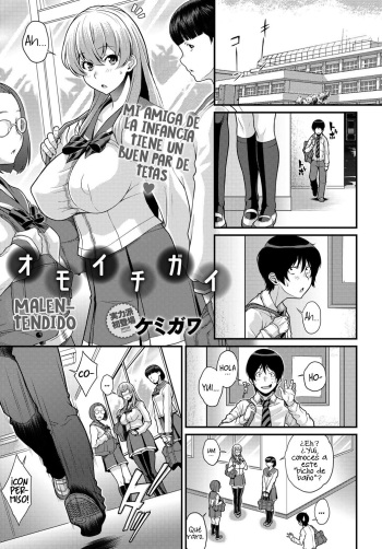 [Kemigawa] Omoichigai | Malentendido (COMIC Anthurium 2017-02) [Spanish] [UH12] [Digital] cover