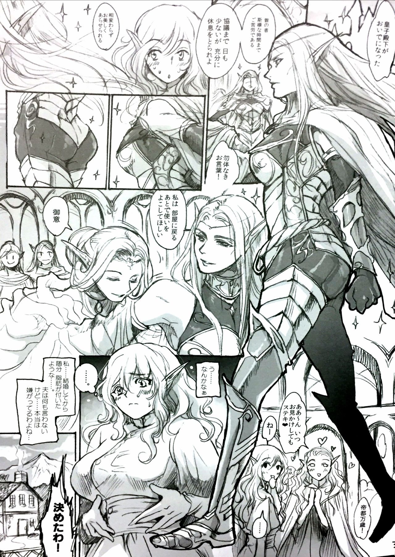 STOISCH page 2 full