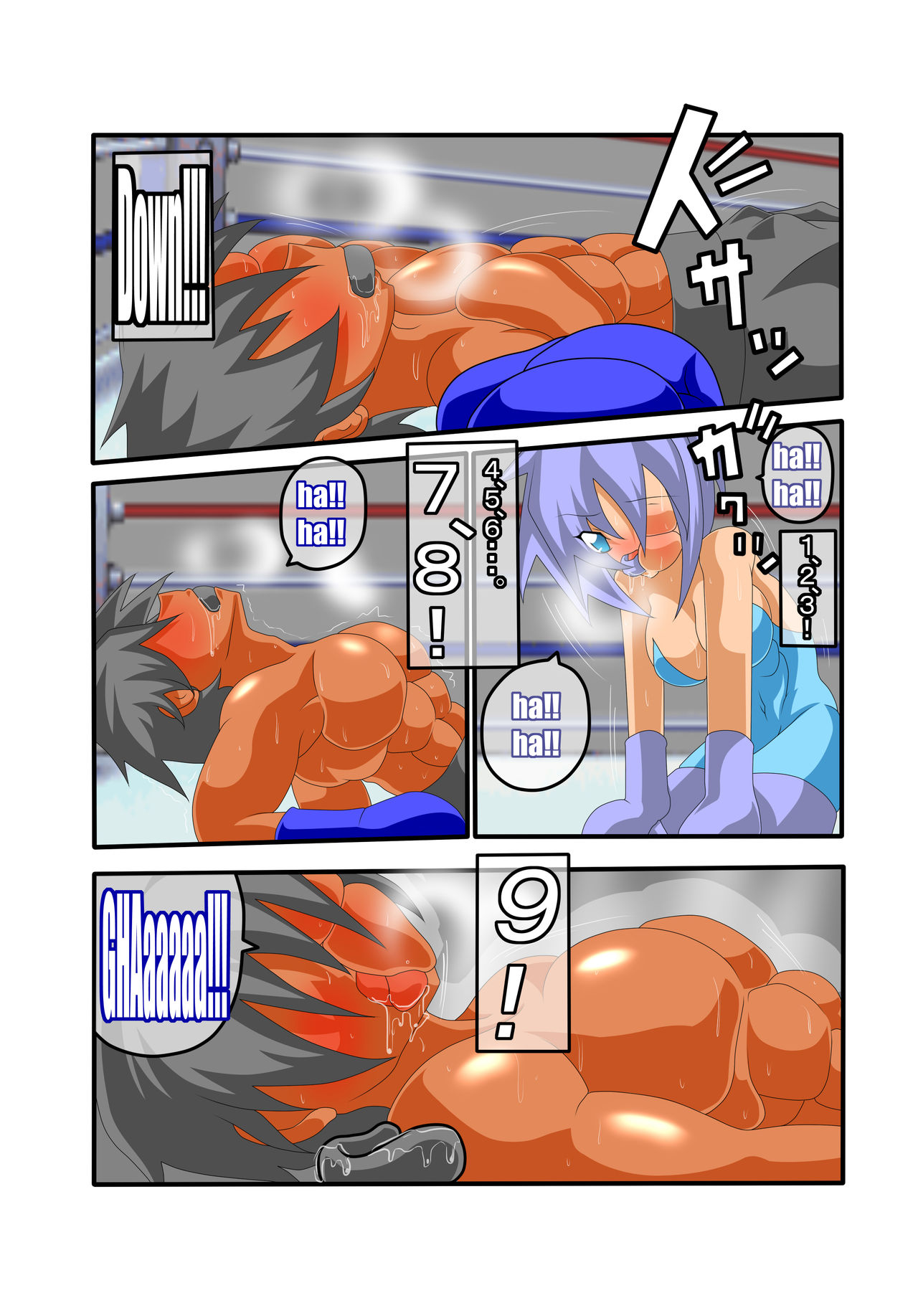 BLUE:BOX page 11 full