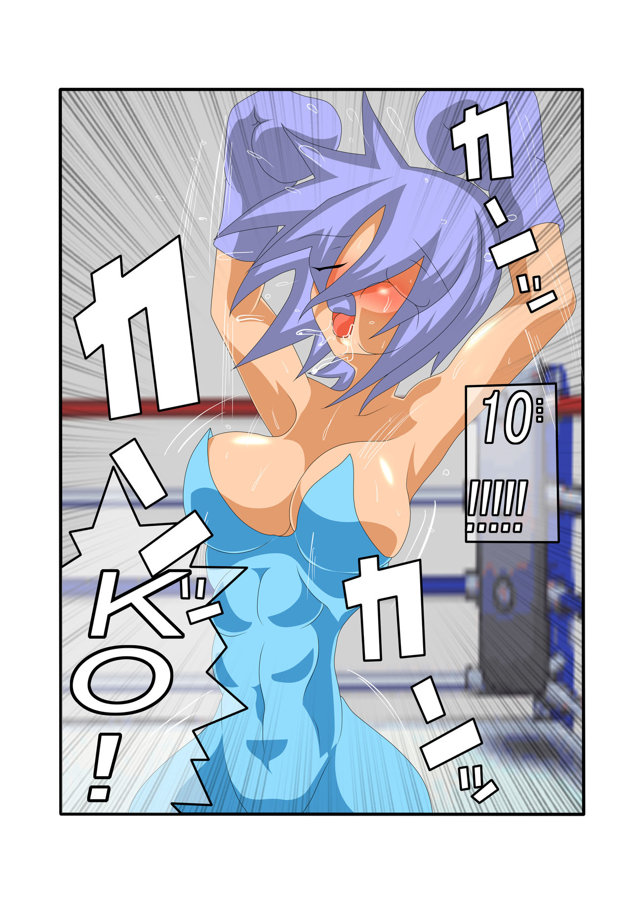 BLUE:BOX page 12 full