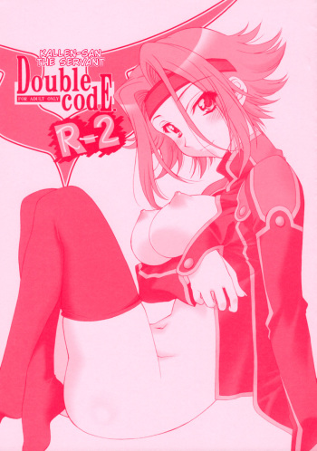 (C74) [Geiwamiwosukuu!! (Karura Syou)] Double codE R‐2 (CODE GEASS: Lelouch of the Rebellion) [English] [StolenTranslations] cover