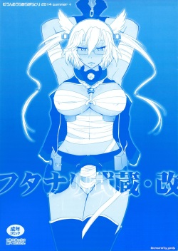 Futanari Musashi-Kai   =Krizalid=
