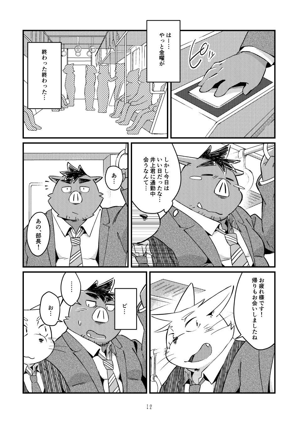 Ikawa buchou to Inoue-kun to. page 11 full
