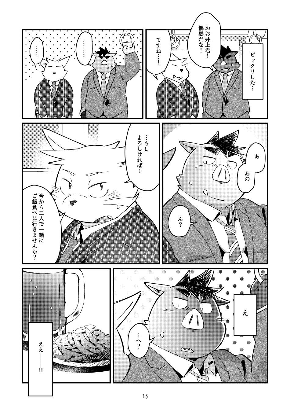 Ikawa buchou to Inoue-kun to. page 12 full
