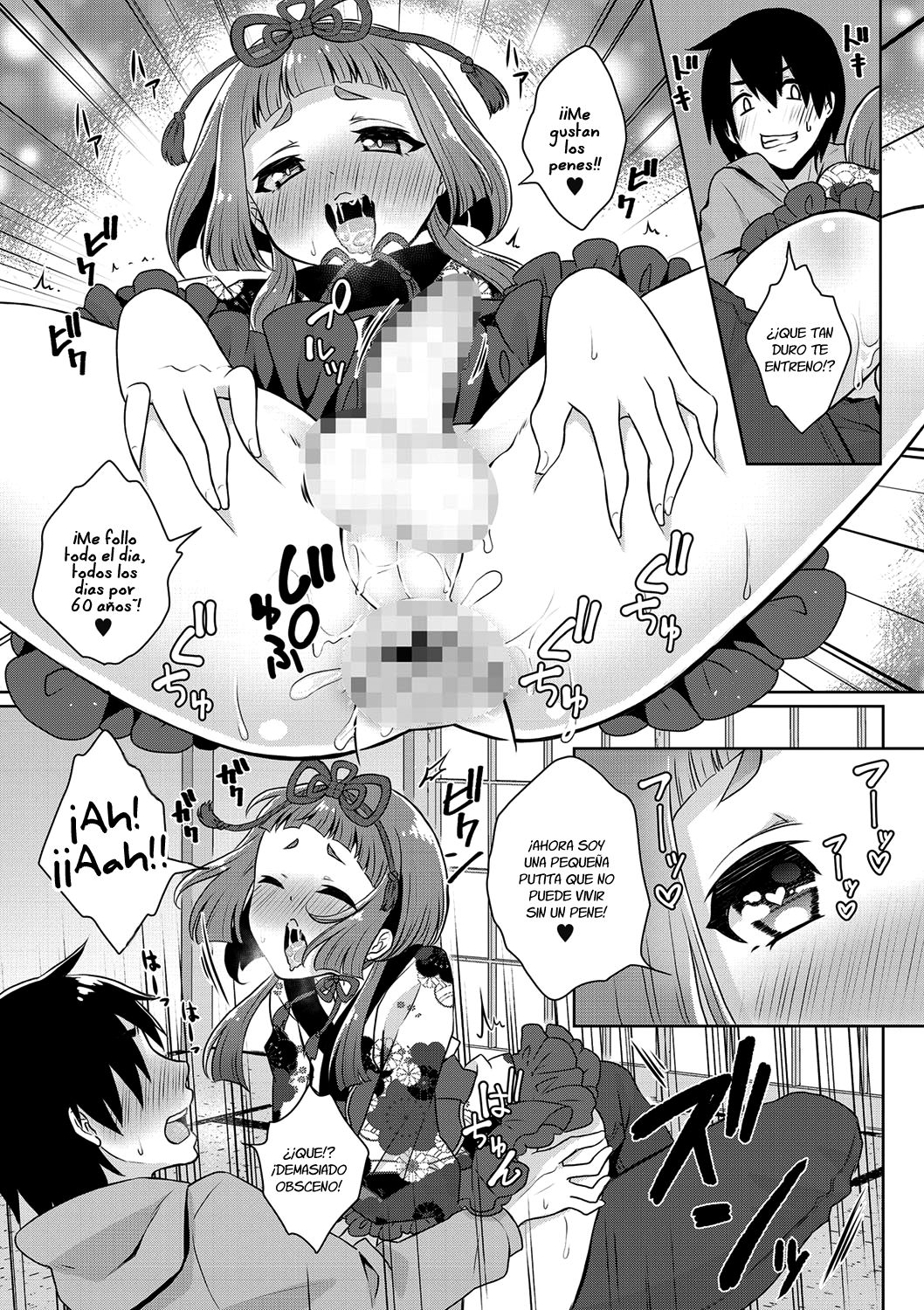 Yume o Utsutsu ni nasuyo Shimogana page 11 full