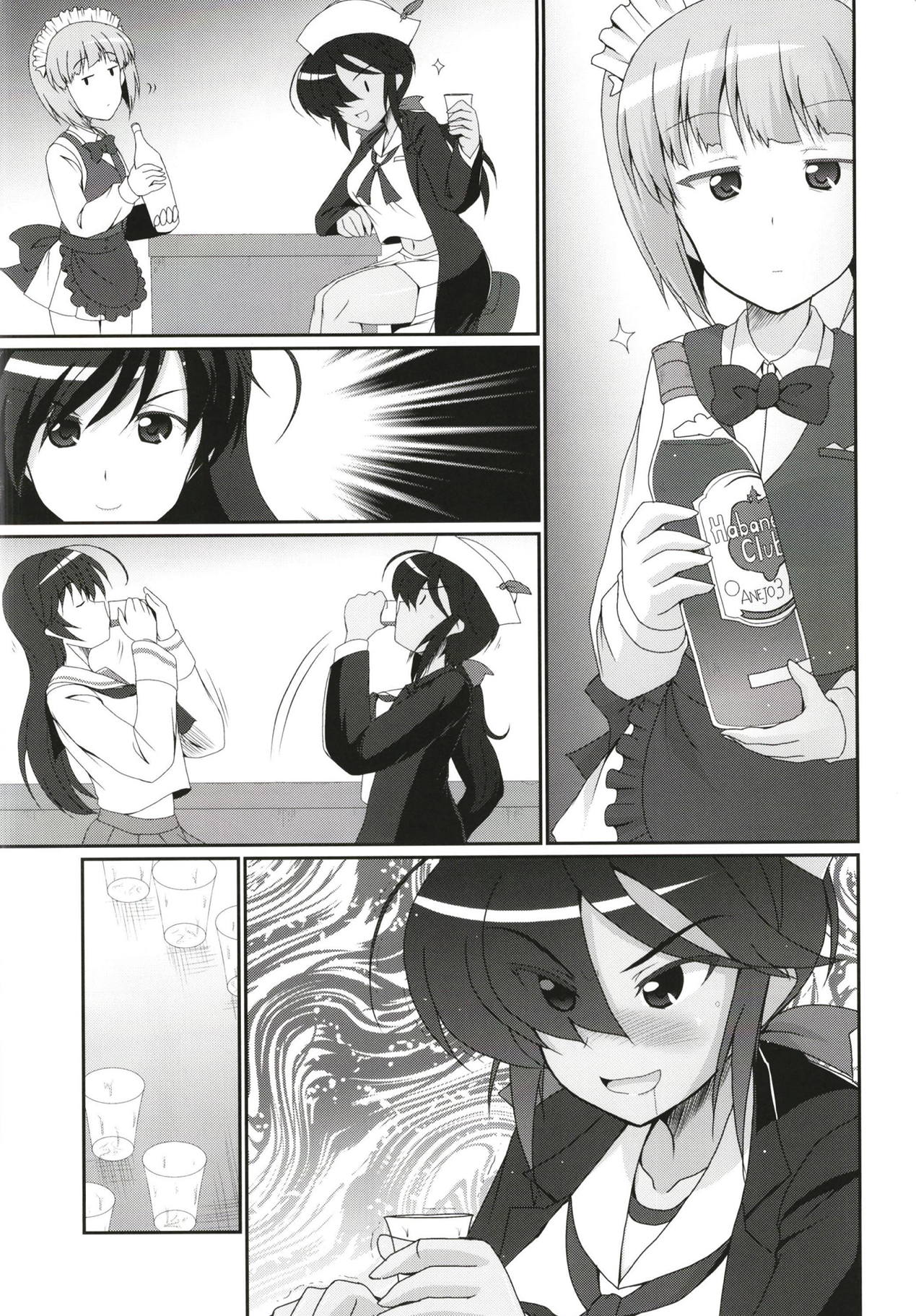 Ogin-san to Donzokox page 2 full
