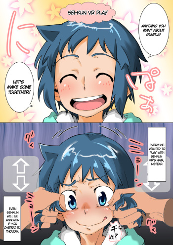 [Tokuni Mirashichi] Sei-kun VR (Gundam Build Fighters) [English] [Dorofinu] cover