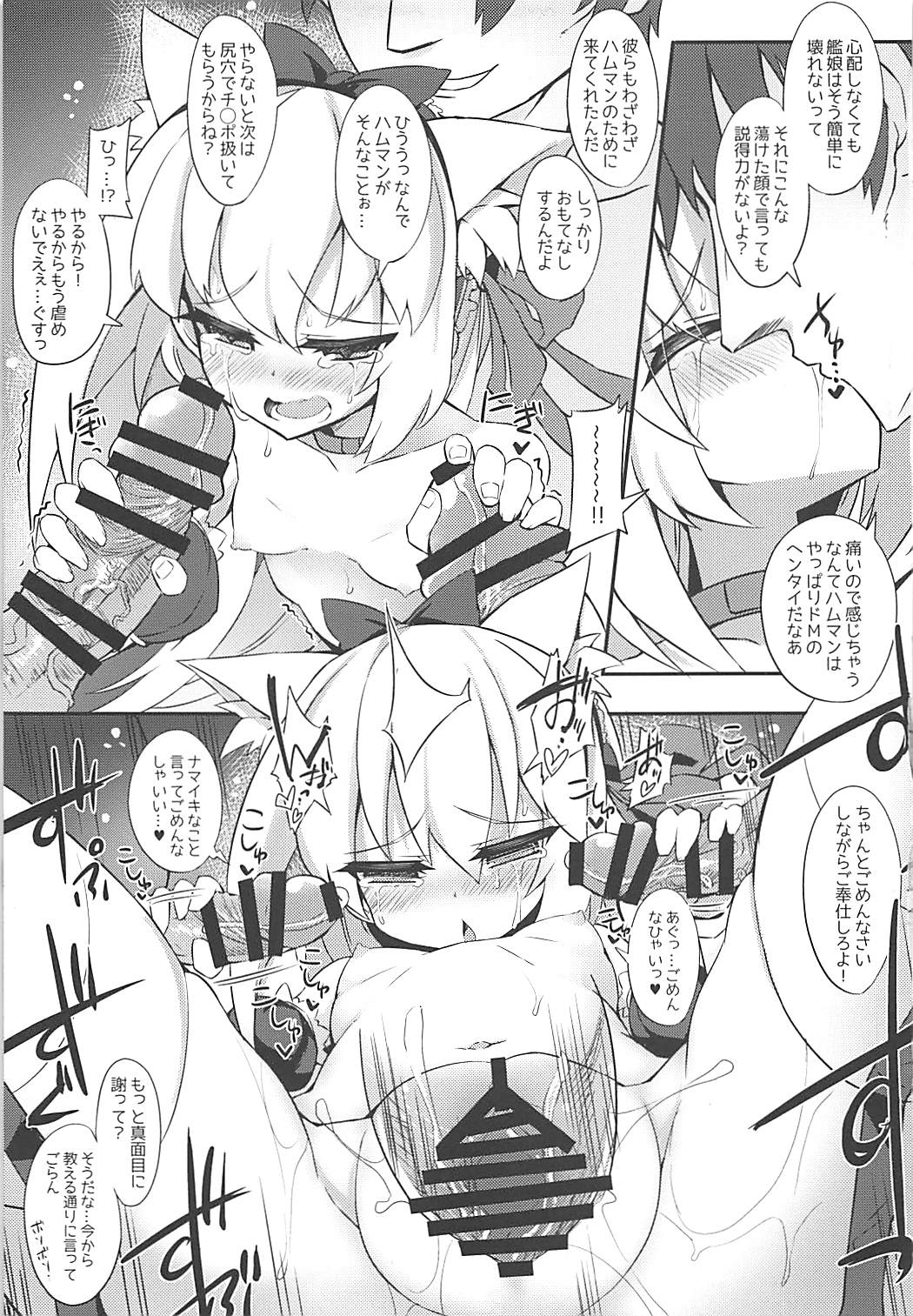 HamPako page 10 full