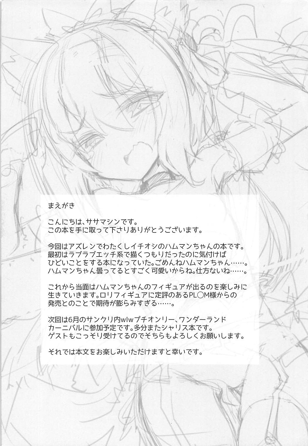HamPako page 3 full