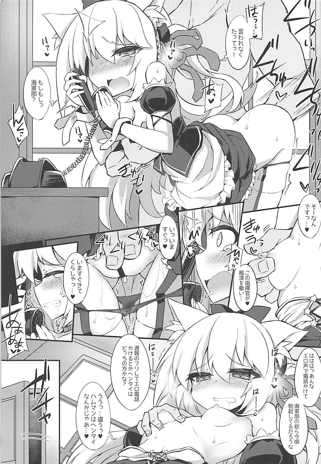 HamPako page 6 full