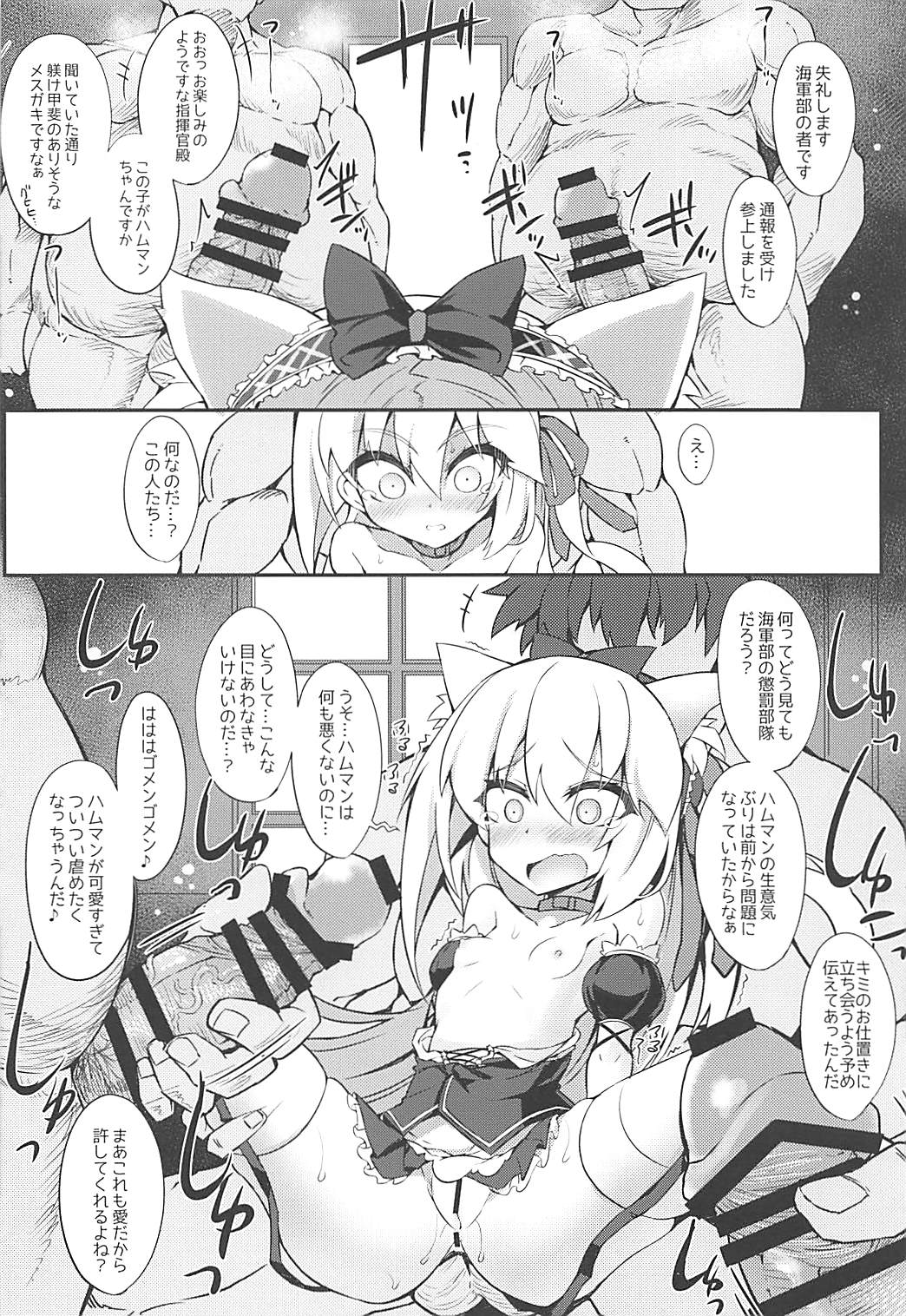 HamPako page 7 full