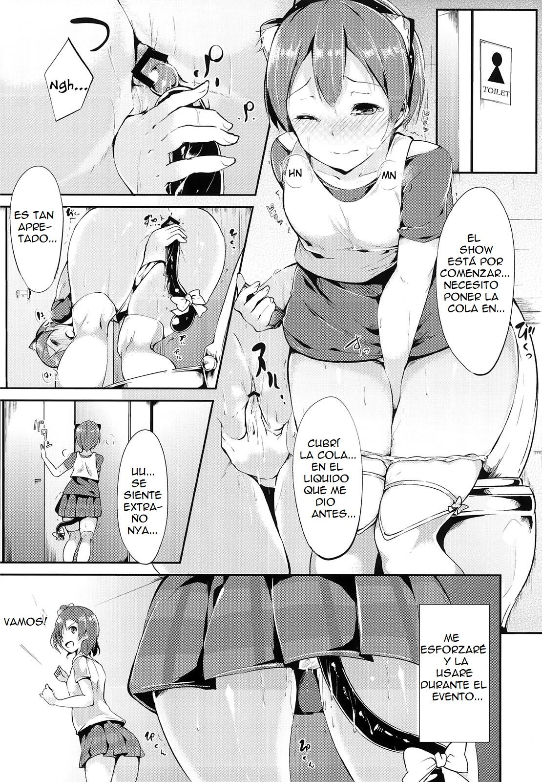 Rin-chan Analism page 5 full