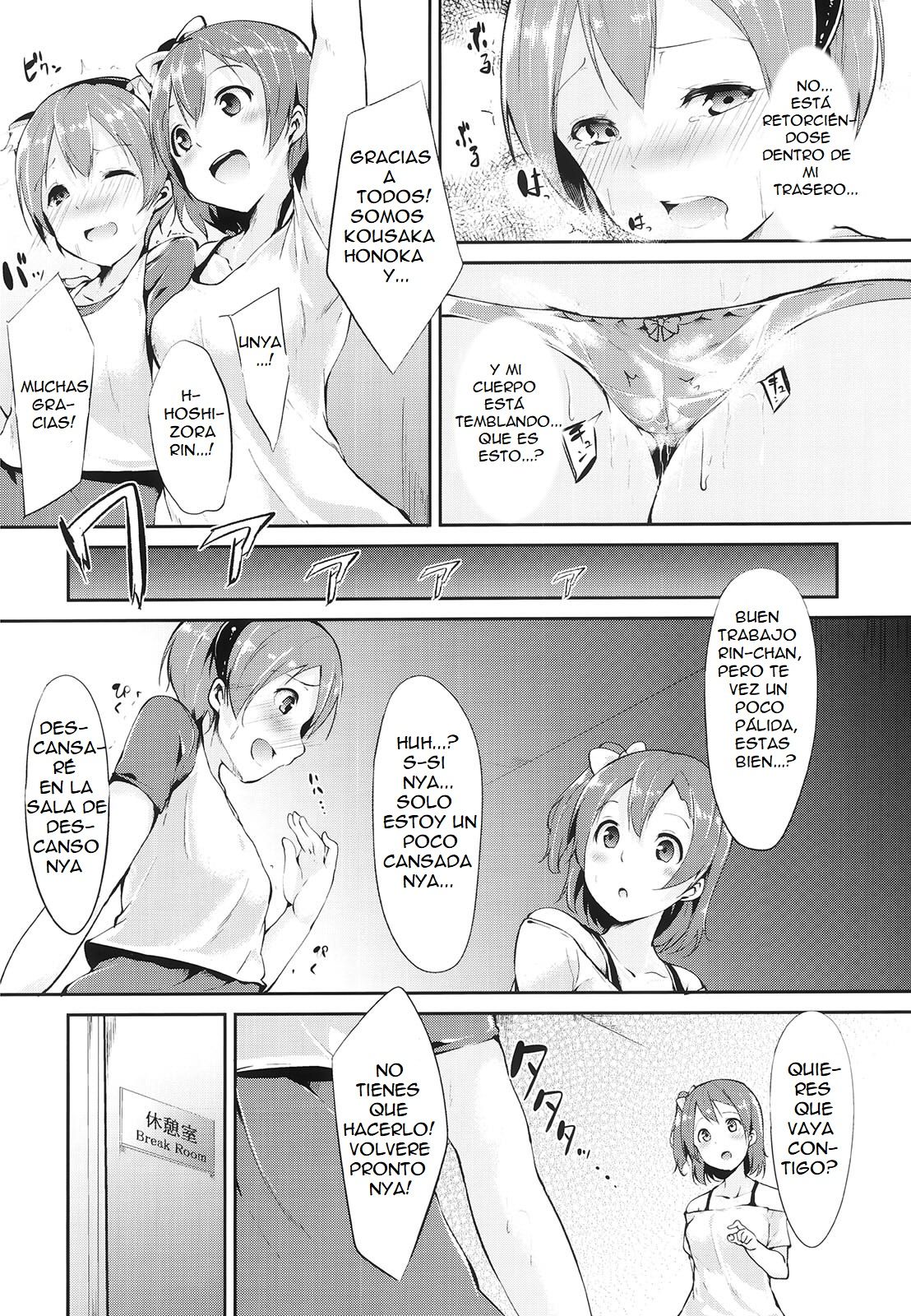 Rin-chan Analism page 8 full