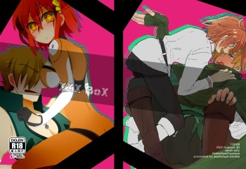 [Yuki damaru][Tōngfàn kāishǐ]“xxxBoX” dì 11 cì ROOT 4 to 5 xīnkān(Fate/Grand Order)sample cover