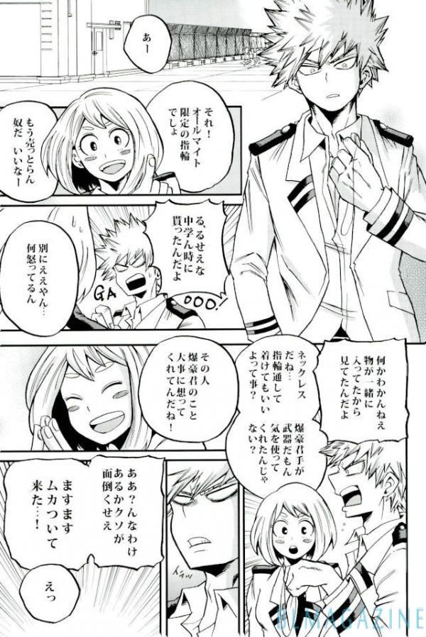 HAPPY TOGETHER page 8 full