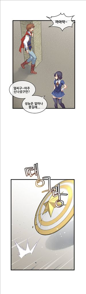 Master in My Dreams Ch.90-137 page 9 full