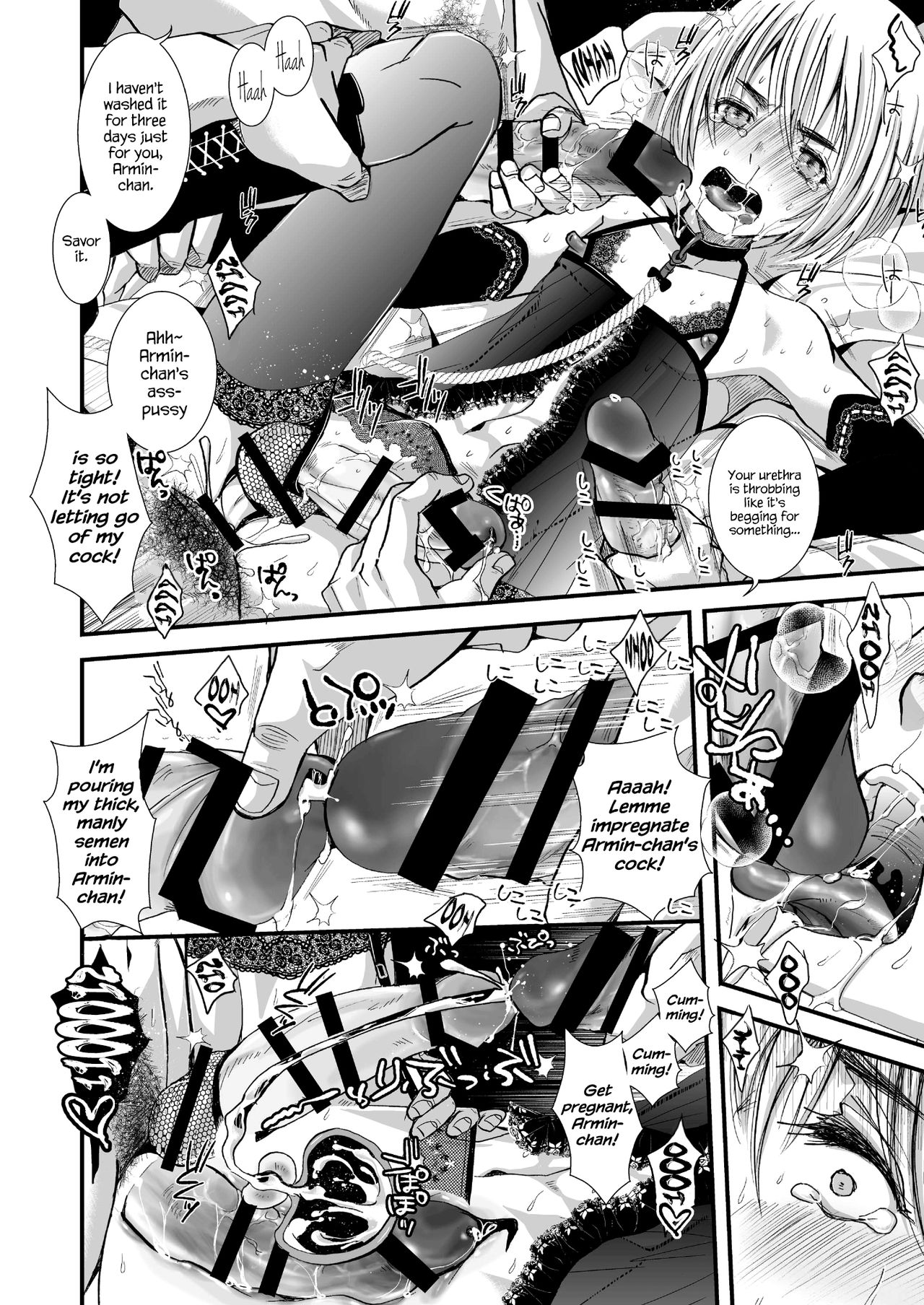 Mesumin page 8 full