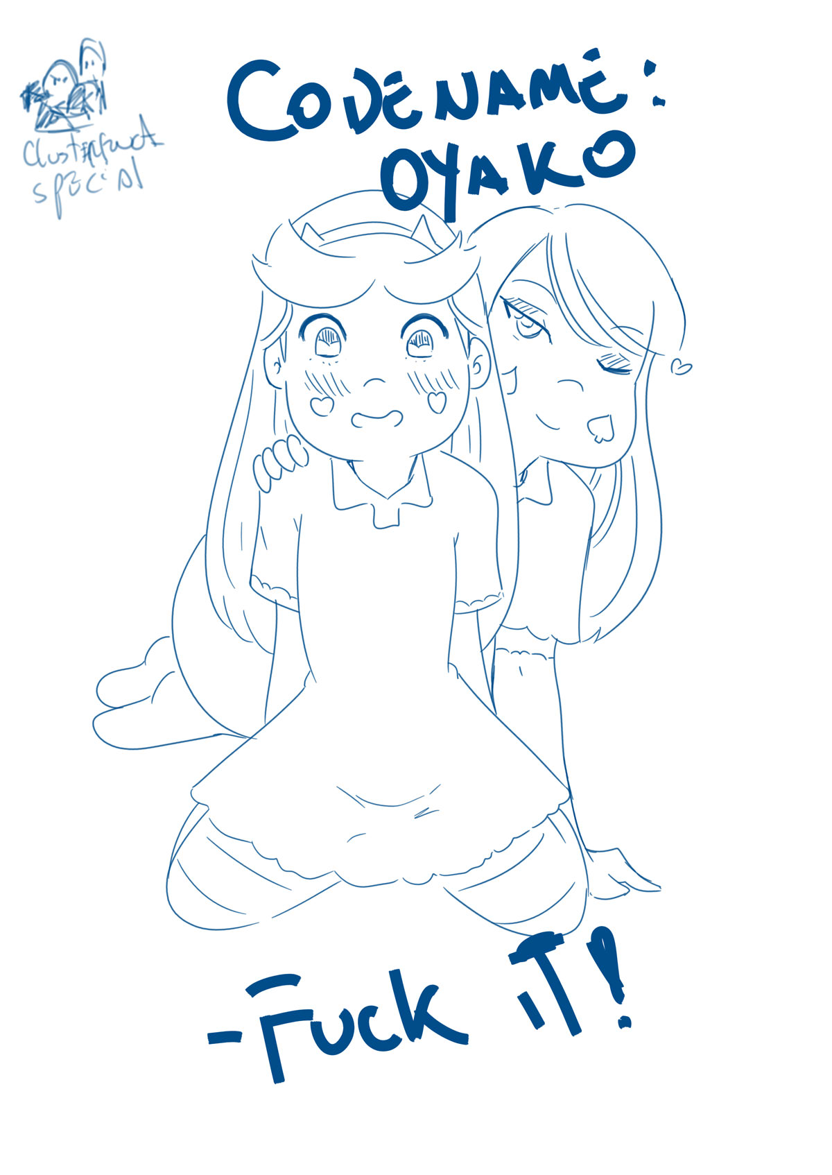 CODENAME : Oyako - Fuck it! page 1 full