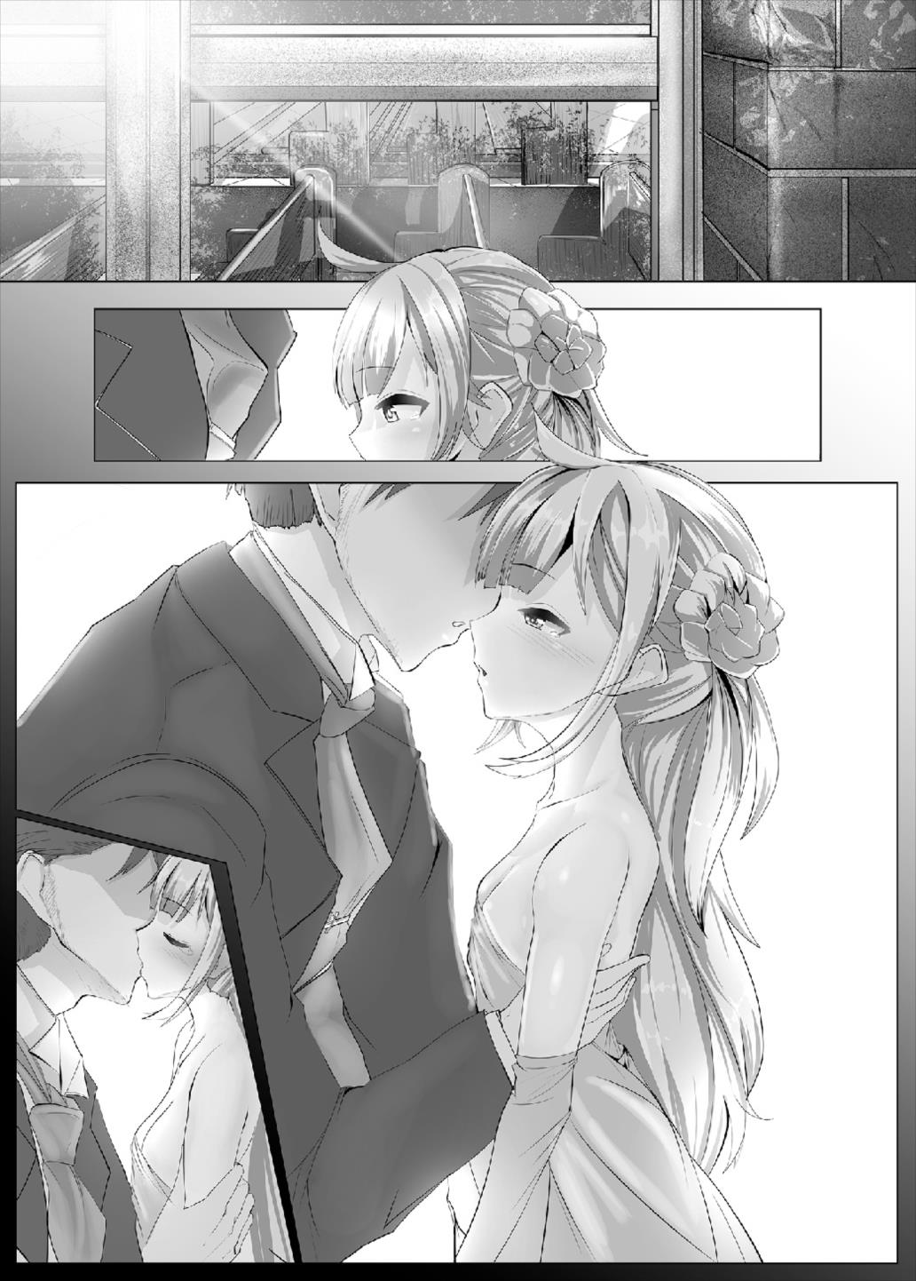 Aisarete Okkiku Narimashita page 2 full