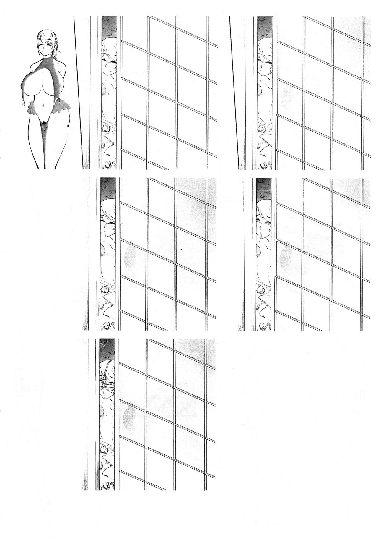 Kago no Naka no Tori Preview Ban page 6 full