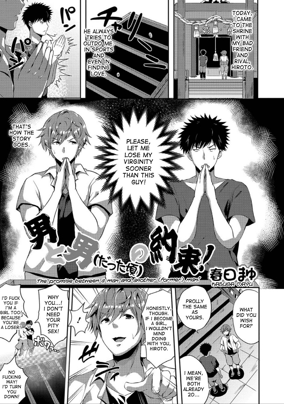 Otoko to Otoko  no Yakusoku! | The Promise Between a Man and Another  Man! page 1 full