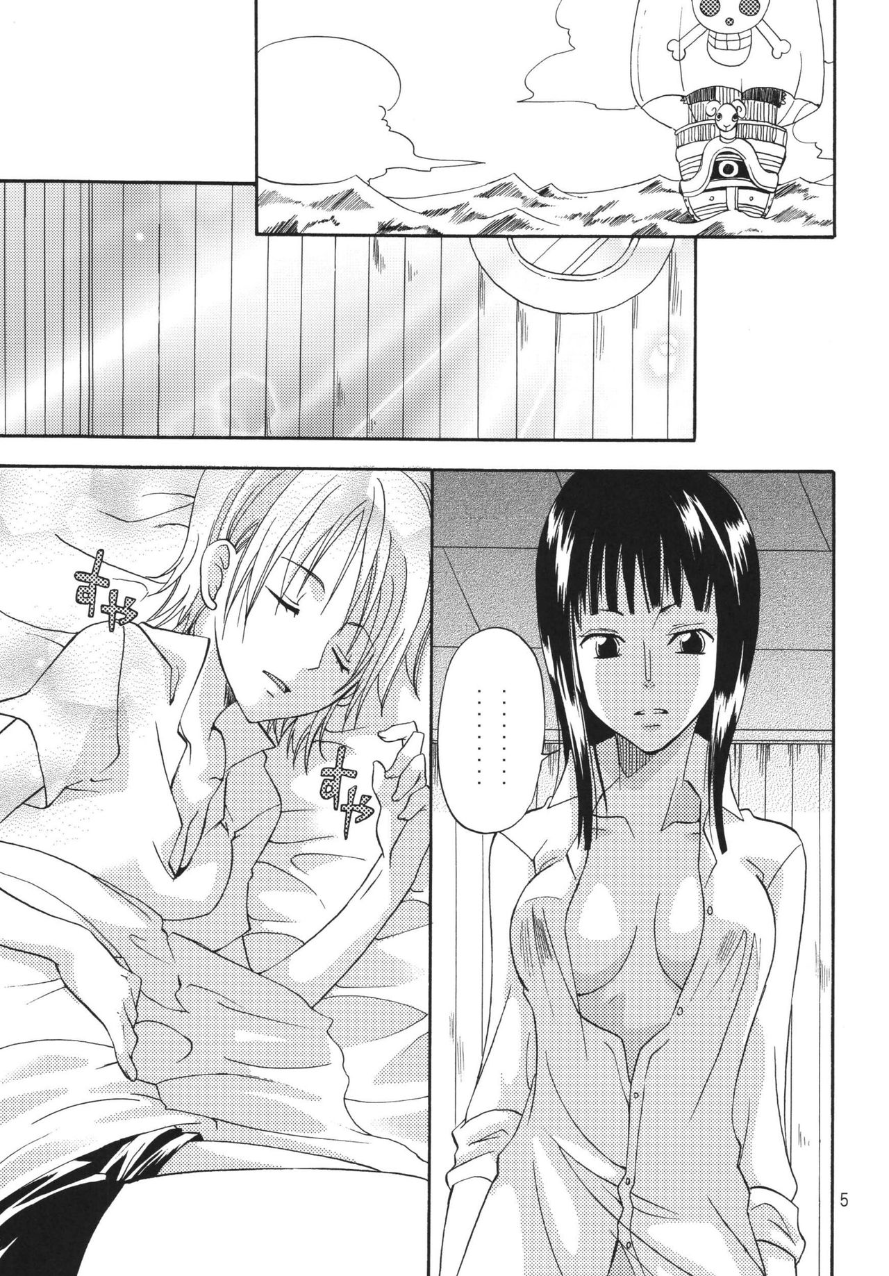Oshiete! Nico-san page 5 full
