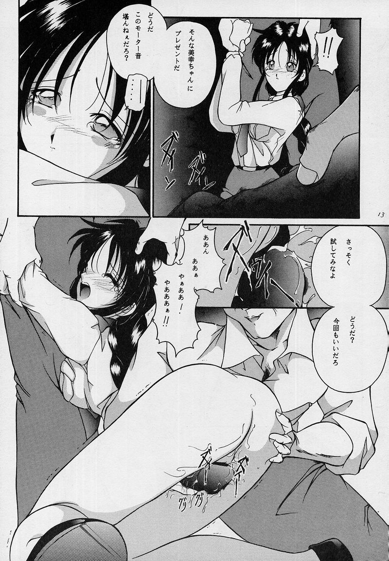 C... II page 12 full