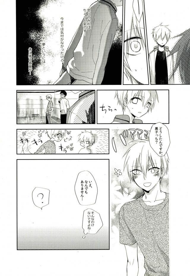 Mind control page 7 full