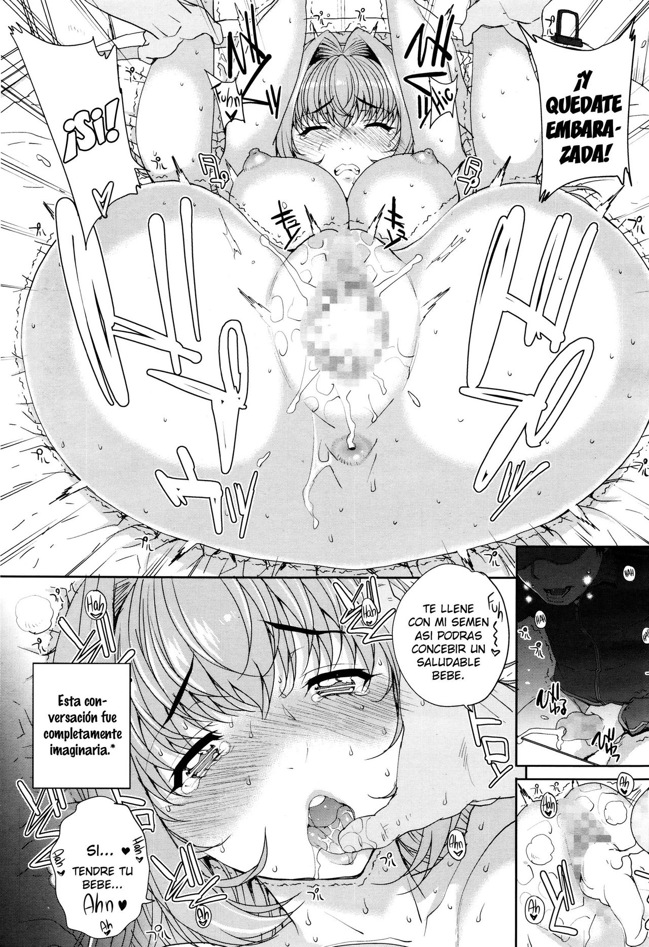 N Imagination page 5 full