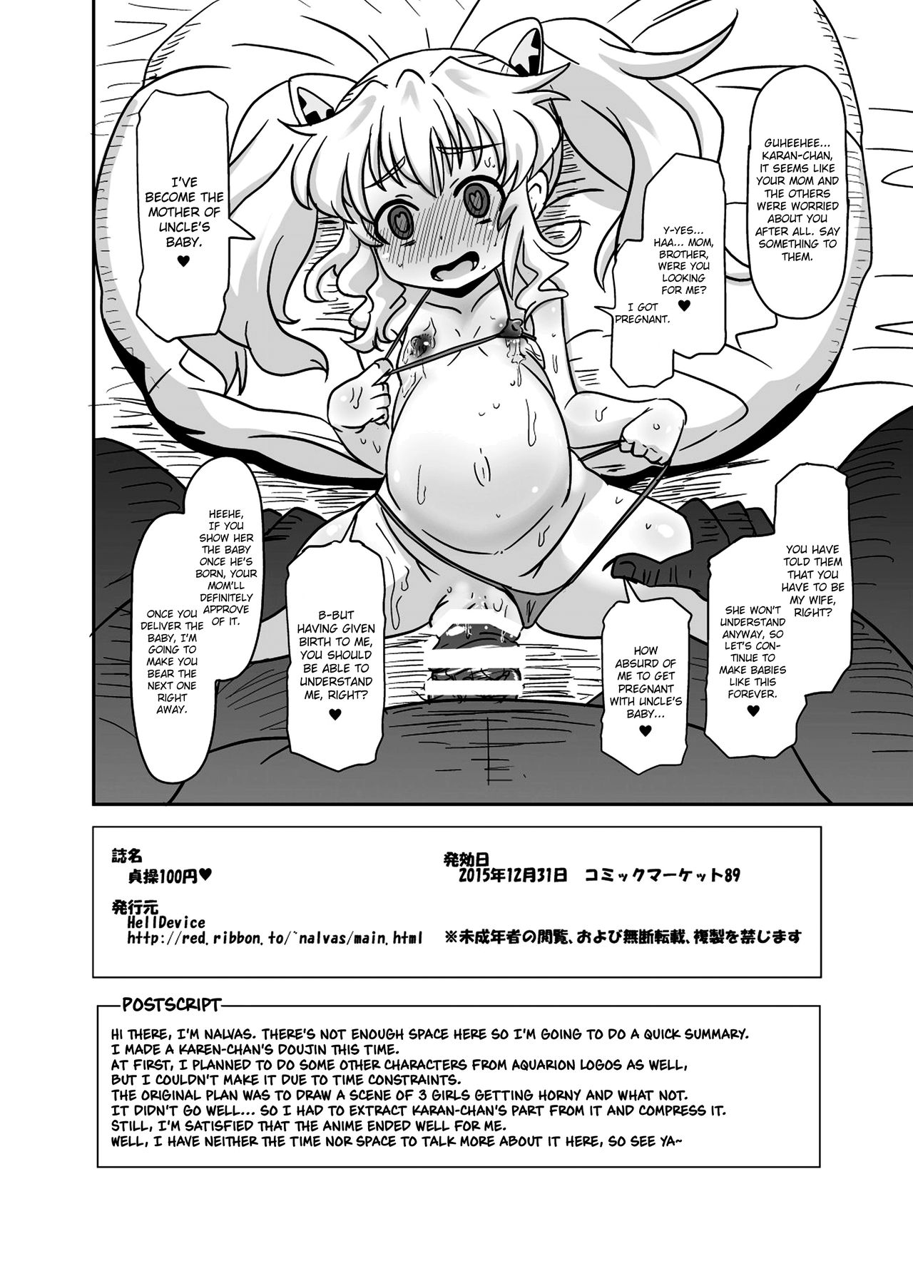 Teisou 100 Yen page 10 full