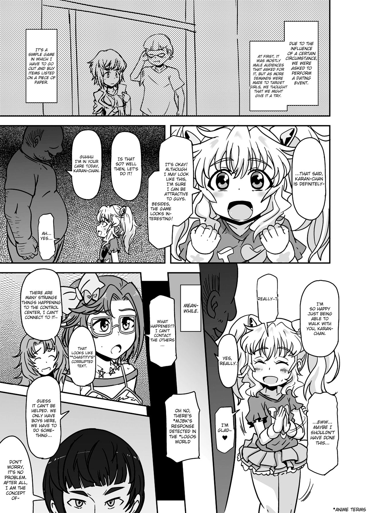 Teisou 100 Yen page 2 full